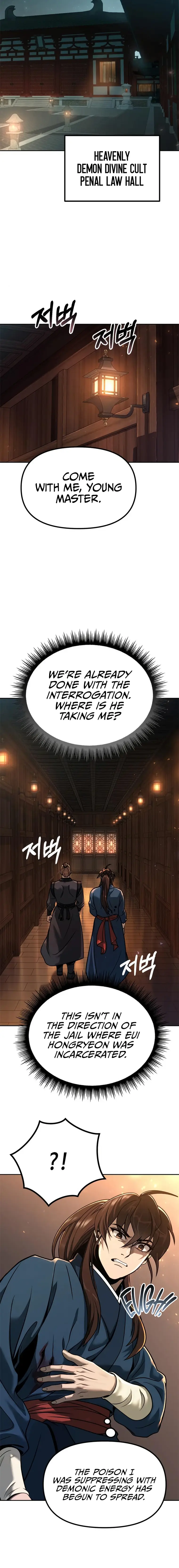 Chronicles of the Demon Faction Chapter 32 - Page 6