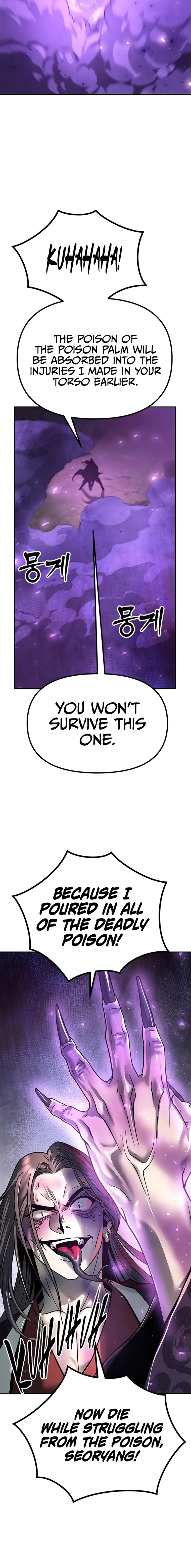 Chronicles of the Demon Faction Chapter 33 - Page 24