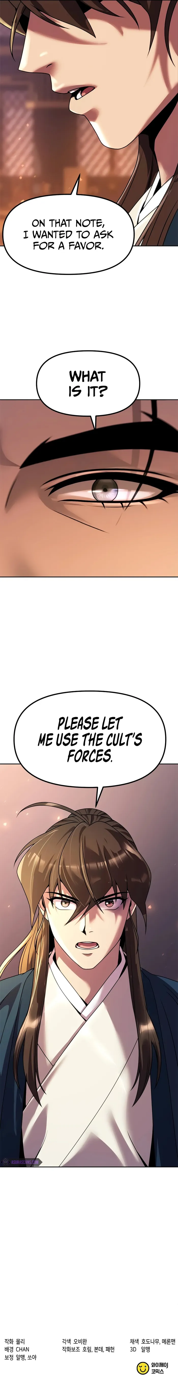 Chronicles of the Demon Faction Chapter 75 - Page 16