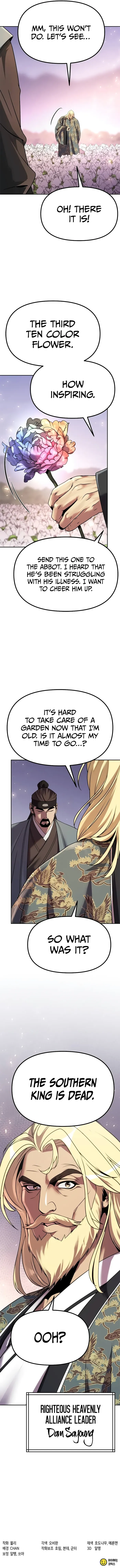 Chronicles of the Demon Faction Chapter 87 - Page 19