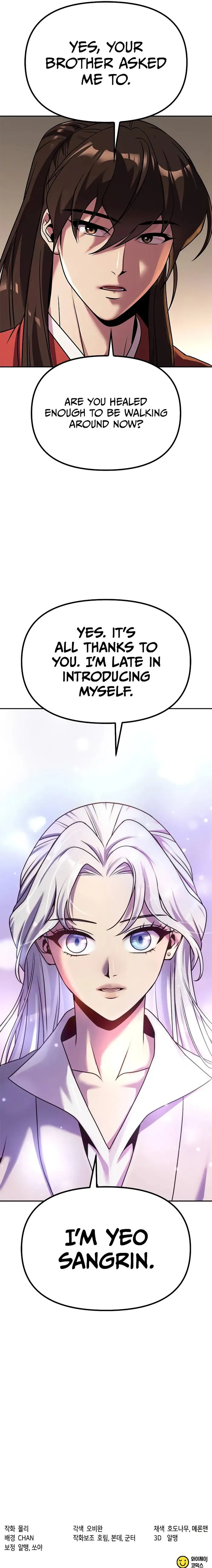 Chronicles of the Demon Faction Chapter 88 - Page 17