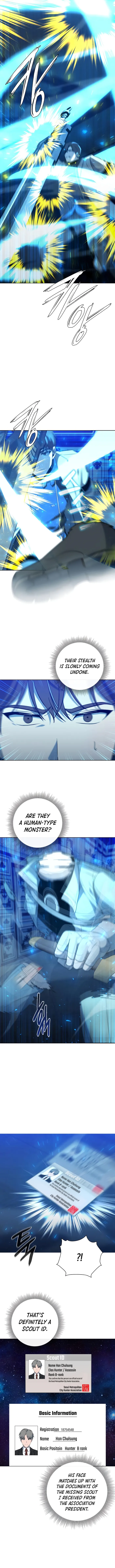 Weapon Creator Chapter 17 - Page 6
