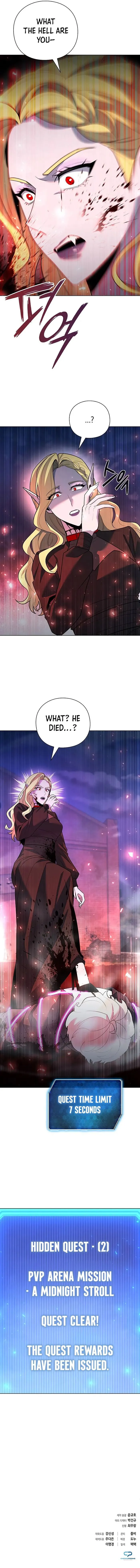 Weapon Creator Chapter 45 - Page 14