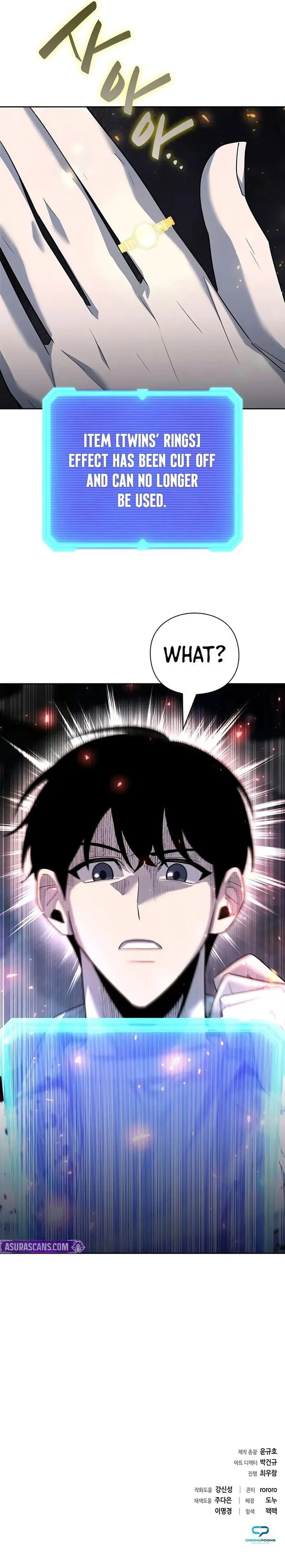 Weapon Creator Chapter 59 - Page 13