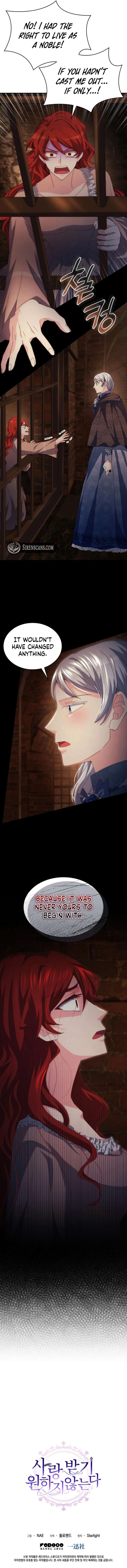 I Don’t Want to Be Loved Chapter 81 - Page 8