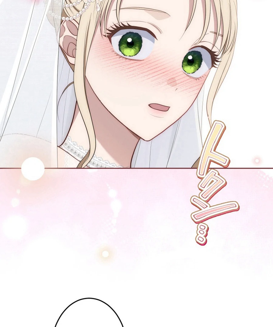 The Grim Reaper Duke’s Obsessive Contract Mother Chapter 23 - Page 32