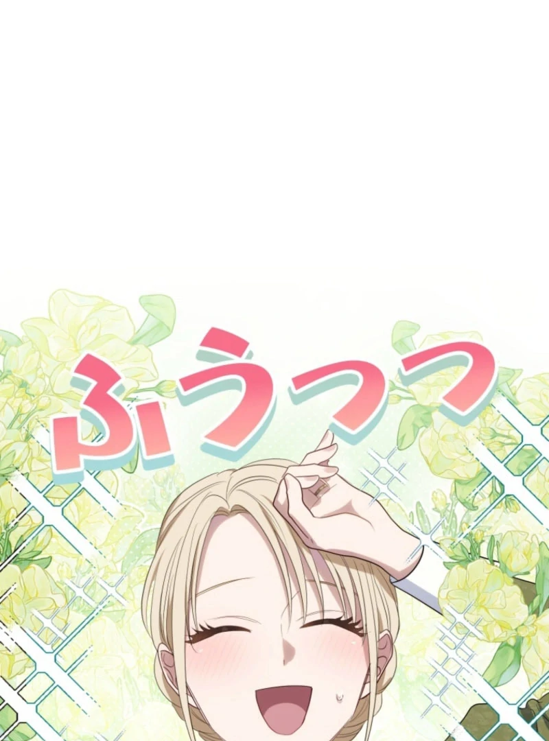 The Grim Reaper Duke’s Obsessive Contract Mother Chapter 27 - Page 33