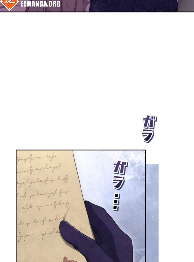 The Grim Reaper Duke’s Obsessive Contract Mother Chapter 30 - Page 80