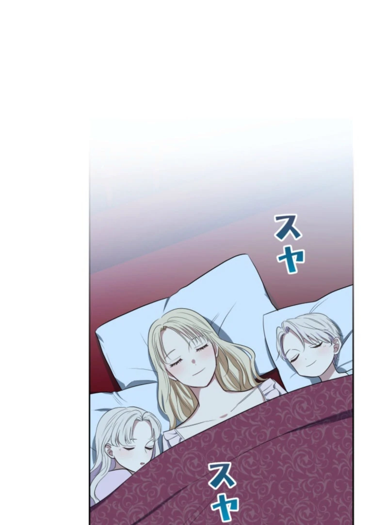 The Grim Reaper Duke’s Obsessive Contract Mother Chapter 31 - Page 62