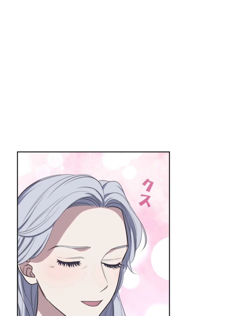 The Grim Reaper Duke’s Obsessive Contract Mother Chapter 37 - Page 65