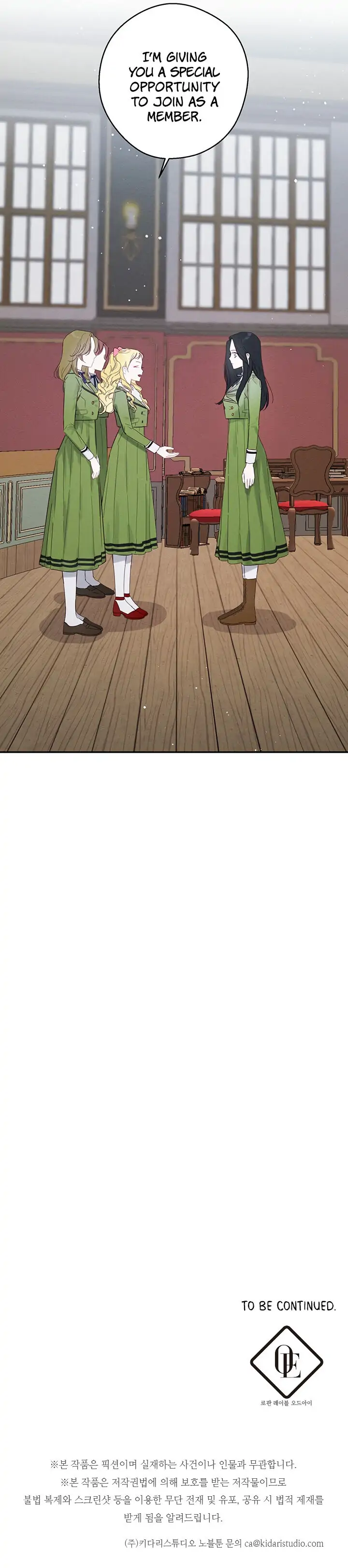 Let’s Hide My Younger Brother First Chapter 10 - Page 16