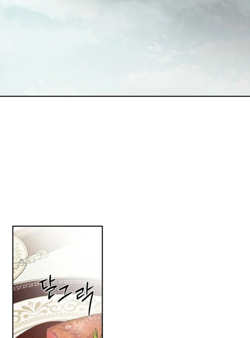 Let’s Hide My Younger Brother First Chapter 101 - Page 25