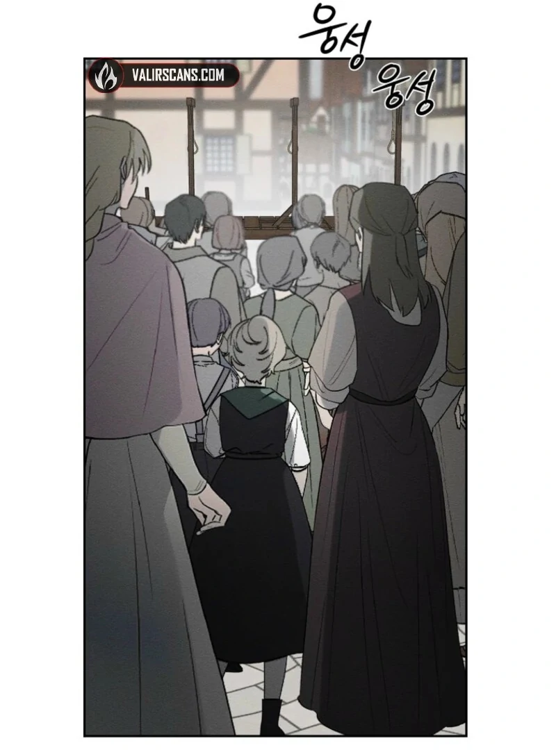 Let’s Hide My Younger Brother First Chapter 101 - Page 56