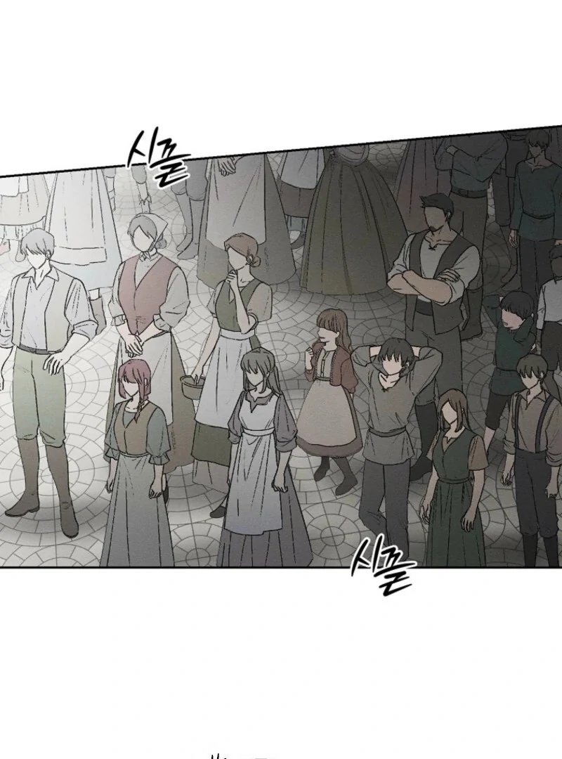 Let’s Hide My Younger Brother First Chapter 101 - Page 64