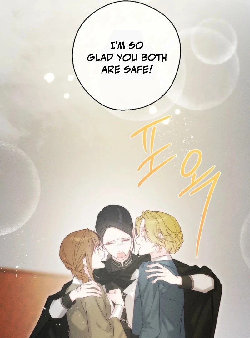 Let’s Hide My Younger Brother First Chapter 102 - Page 27