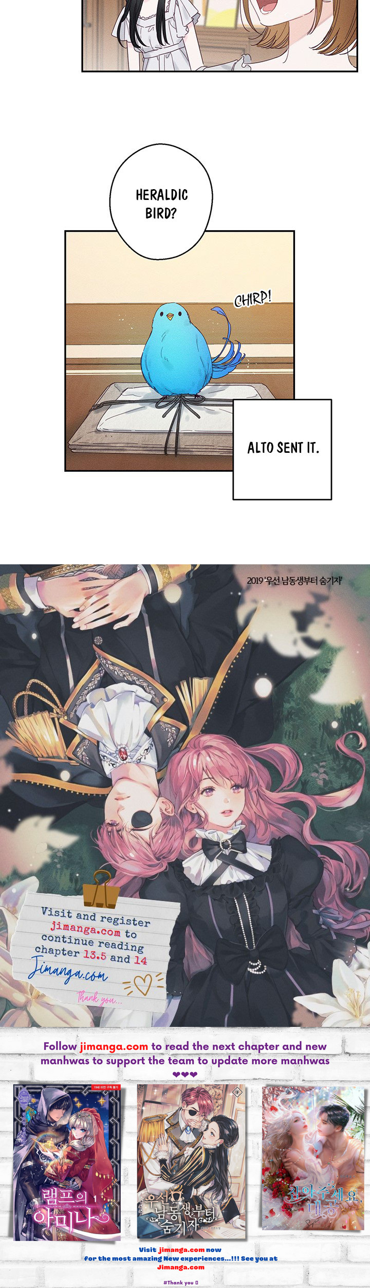 Let’s Hide My Younger Brother First Chapter 13.1 - Page 23