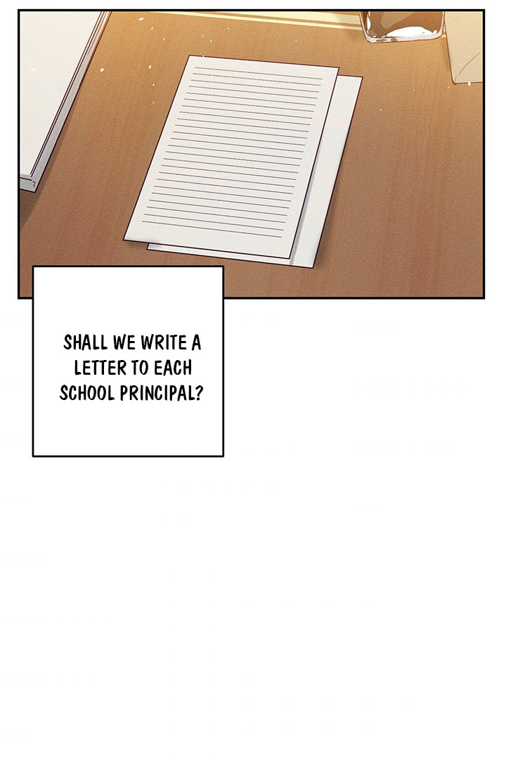 Let’s Hide My Younger Brother First Chapter 13.5 - Page 15