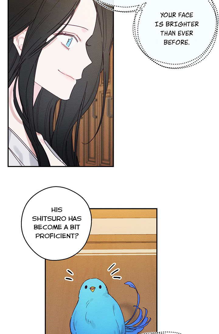 Let’s Hide My Younger Brother First Chapter 13.5 - Page 5