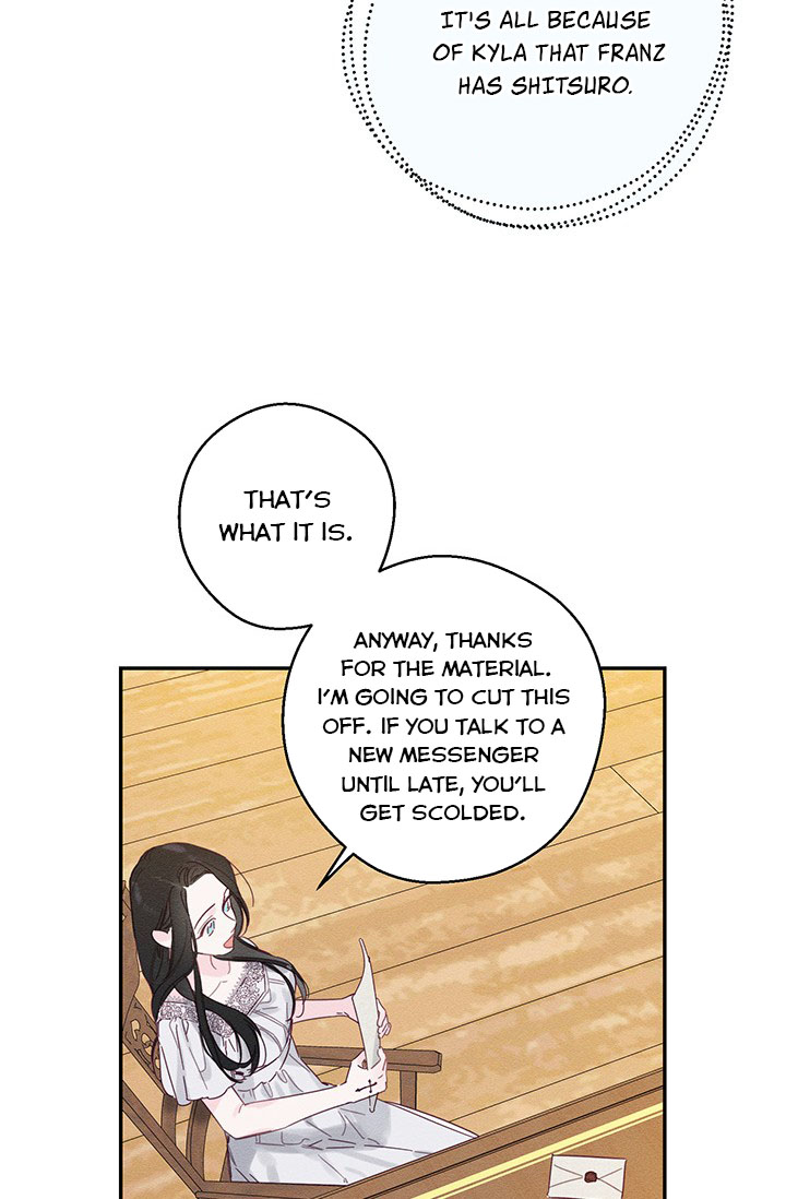Let’s Hide My Younger Brother First Chapter 13.5 - Page 7
