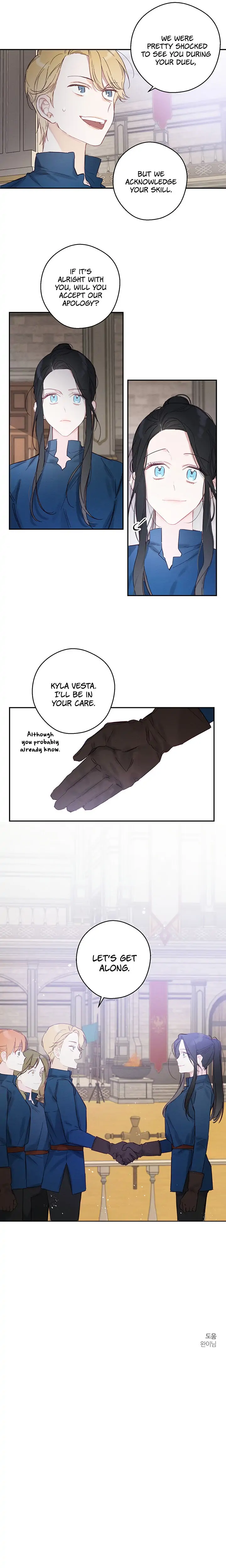 Let’s Hide My Younger Brother First Chapter 16 - Page 13