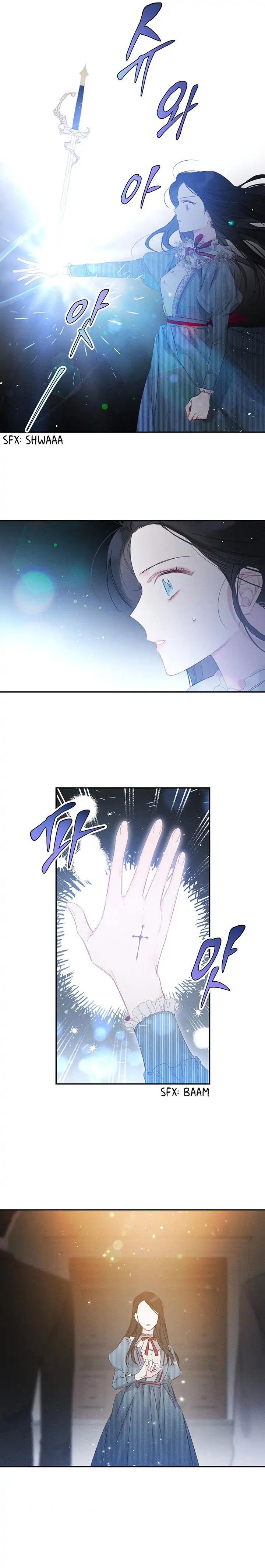 Let’s Hide My Younger Brother First Chapter 2 - Page 13