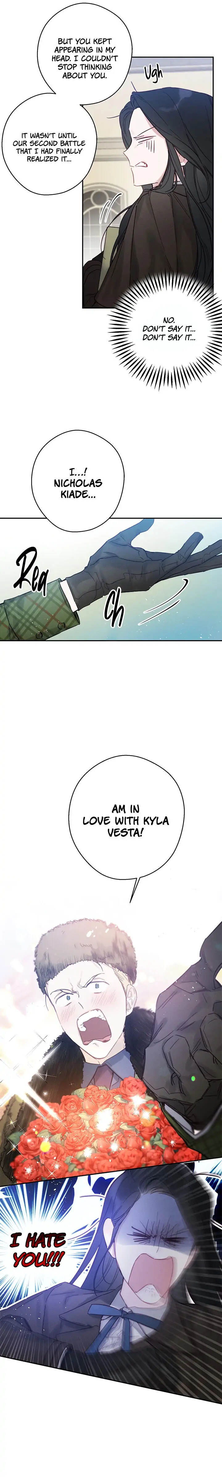 Let’s Hide My Younger Brother First Chapter 20 - Page 17