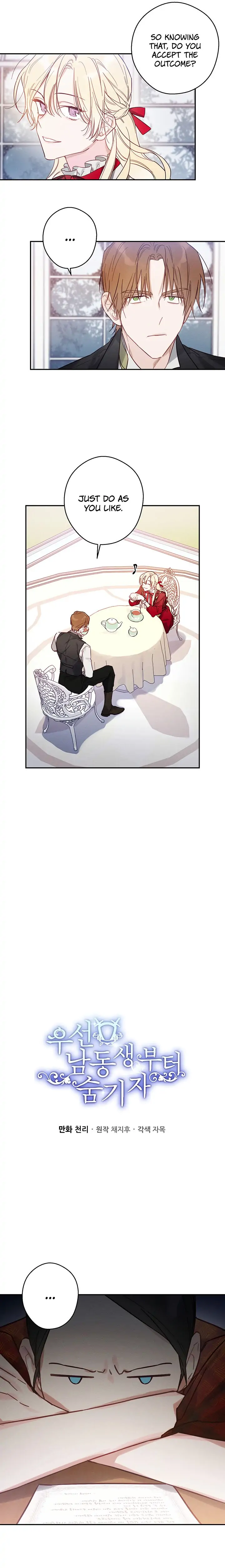 Let’s Hide My Younger Brother First Chapter 20 - Page 8
