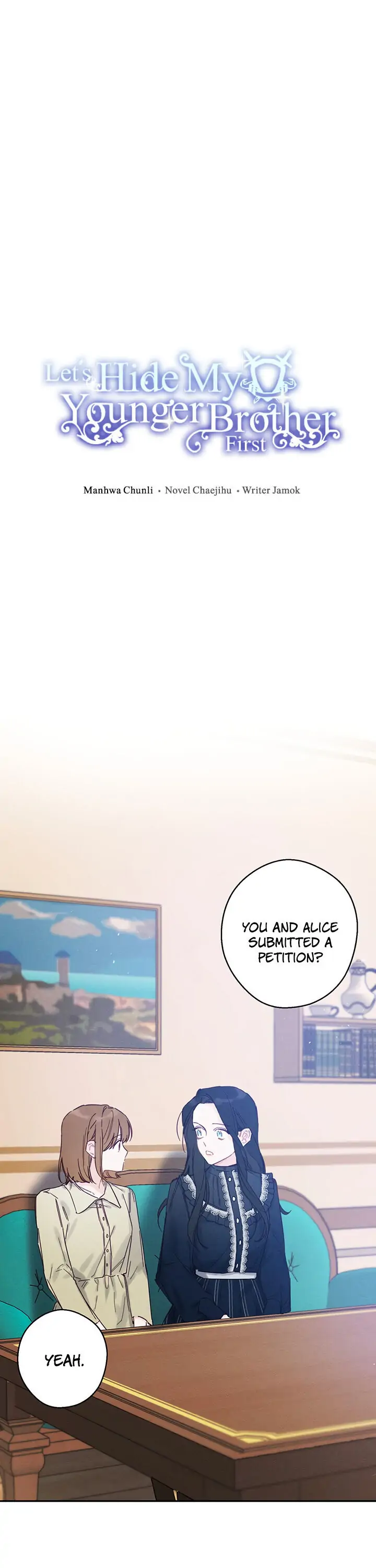 Let’s Hide My Younger Brother First Chapter 22 - Page 6