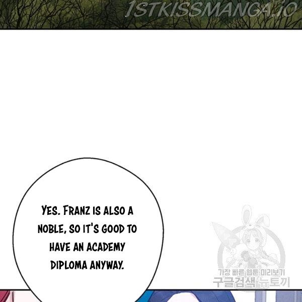 Let’s Hide My Younger Brother First Chapter 25.1 - Page 2