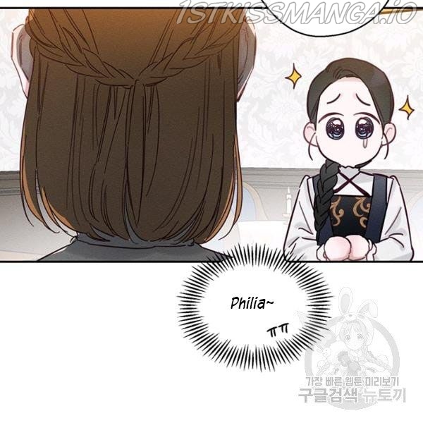 Let’s Hide My Younger Brother First Chapter 25.1 - Page 46