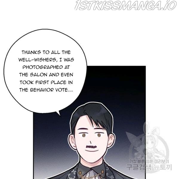 Let’s Hide My Younger Brother First Chapter 25.1 - Page 47