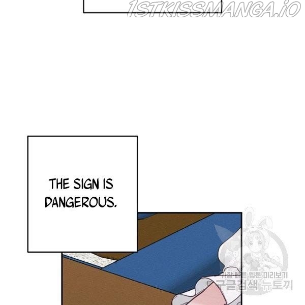Let’s Hide My Younger Brother First Chapter 25.1 - Page 58