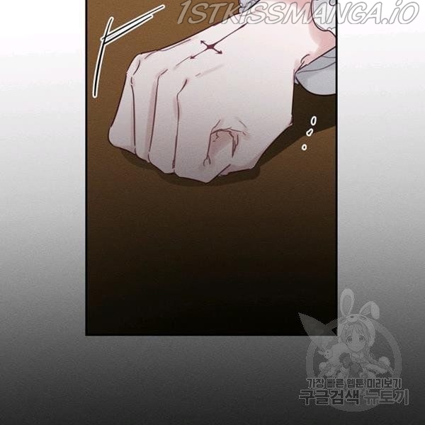 Let’s Hide My Younger Brother First Chapter 25.1 - Page 59