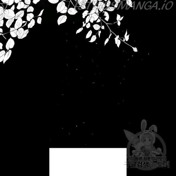 Let’s Hide My Younger Brother First Chapter 25.1 - Page 63