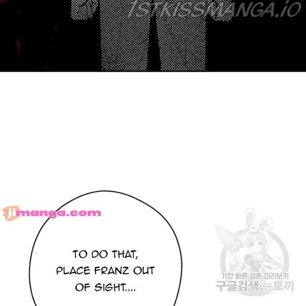Let’s Hide My Younger Brother First Chapter 25.1 - Page 69