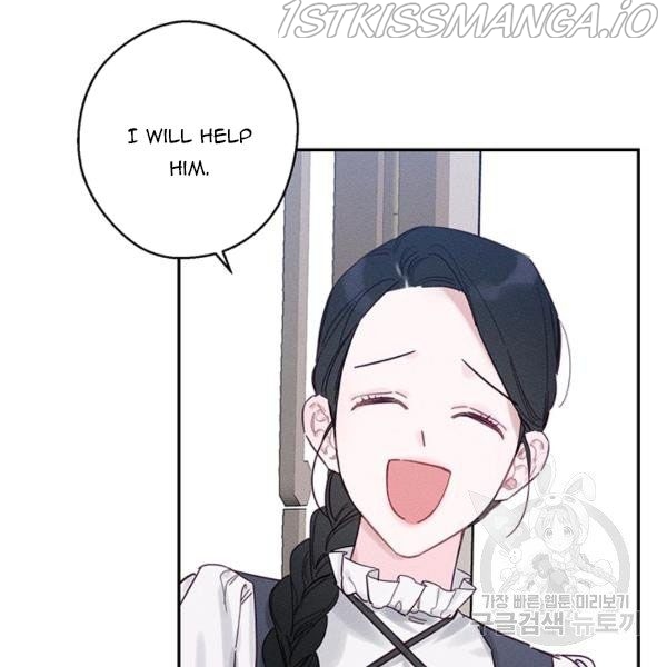 Let’s Hide My Younger Brother First Chapter 25.1 - Page 9