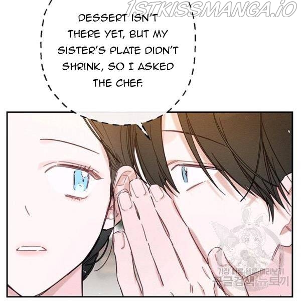 Let’s Hide My Younger Brother First Chapter 25.5 - Page 11