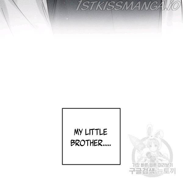 Let’s Hide My Younger Brother First Chapter 25.5 - Page 26