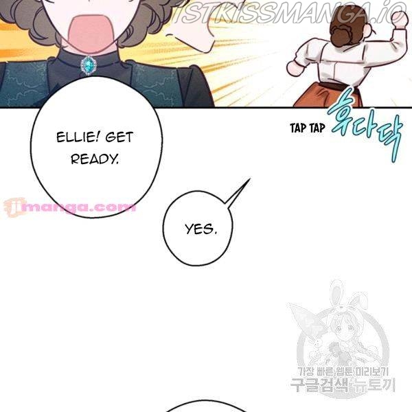 Let’s Hide My Younger Brother First Chapter 25.5 - Page 43