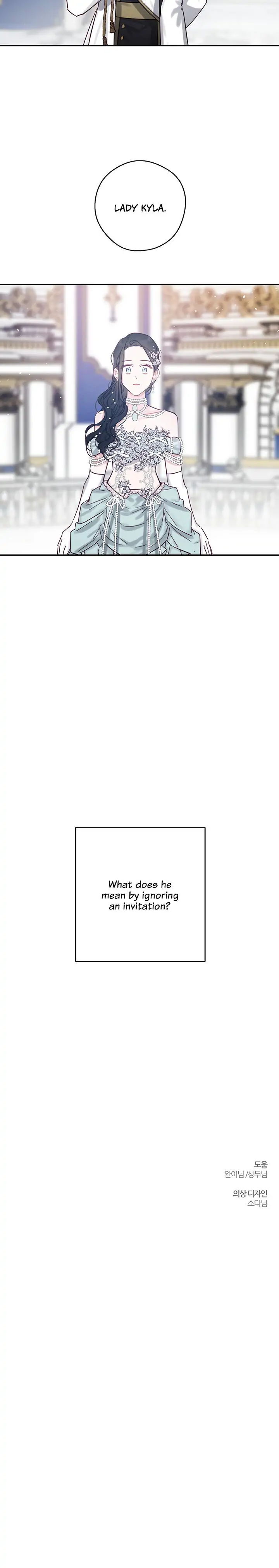 Let’s Hide My Younger Brother First Chapter 26 - Page 25