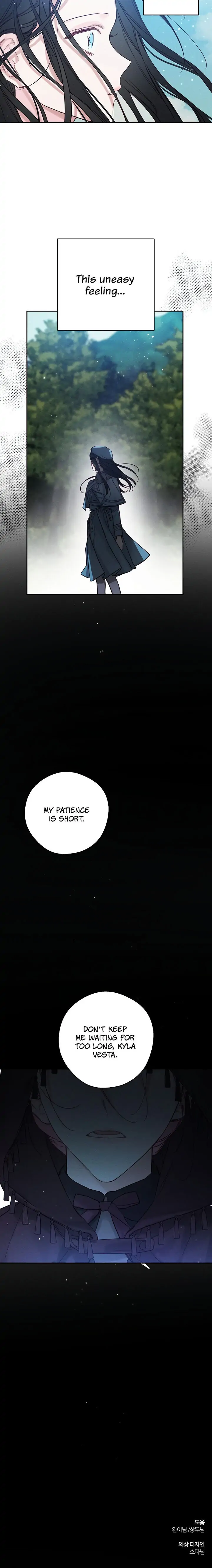 Let’s Hide My Younger Brother First Chapter 29 - Page 18