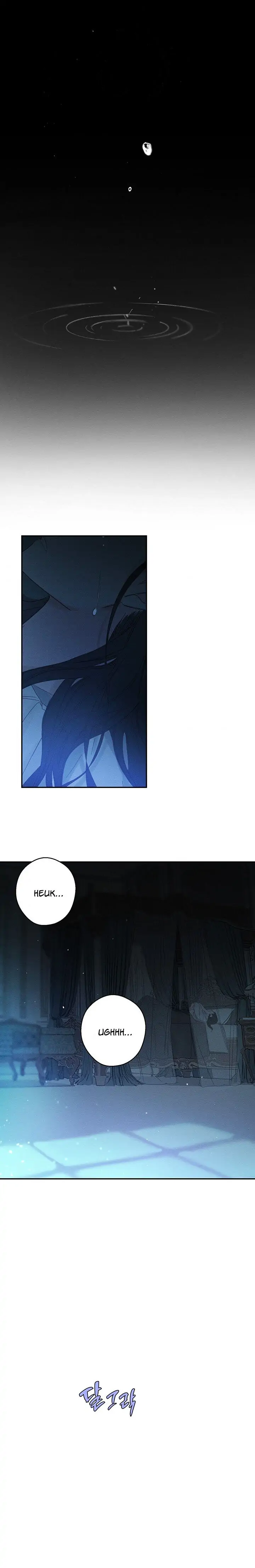 Let’s Hide My Younger Brother First Chapter 3 - Page 11