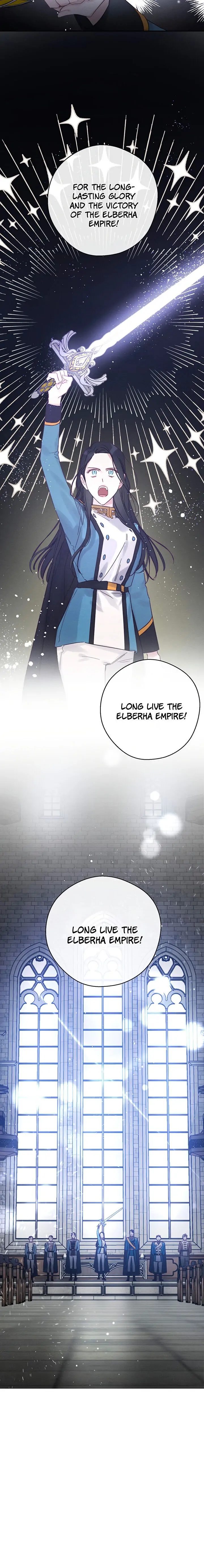 Let’s Hide My Younger Brother First Chapter 31 - Page 14