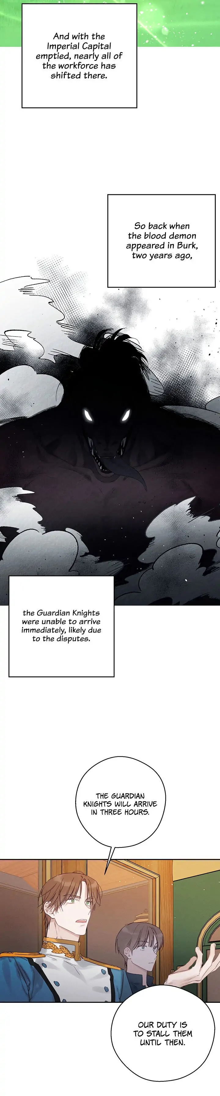 Let’s Hide My Younger Brother First Chapter 32 - Page 4
