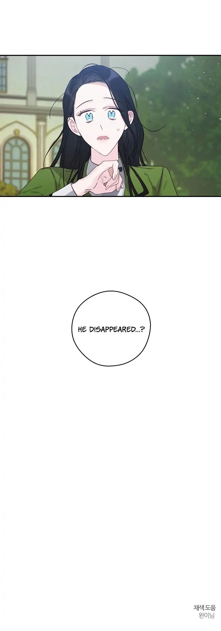 Let’s Hide My Younger Brother First Chapter 35 - Page 31
