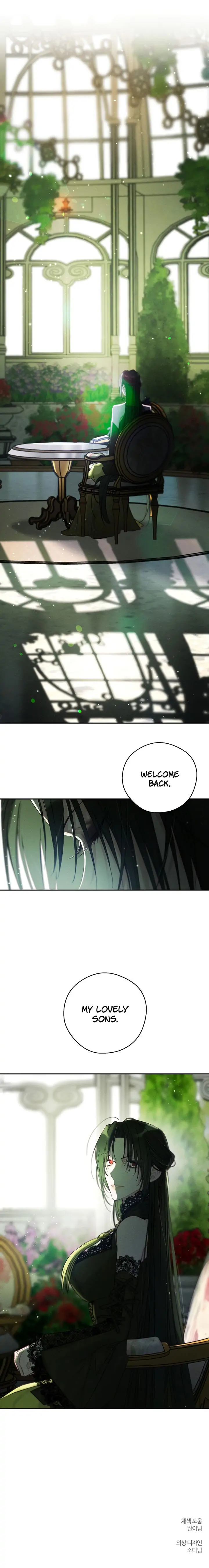 Let’s Hide My Younger Brother First Chapter 38 - Page 21