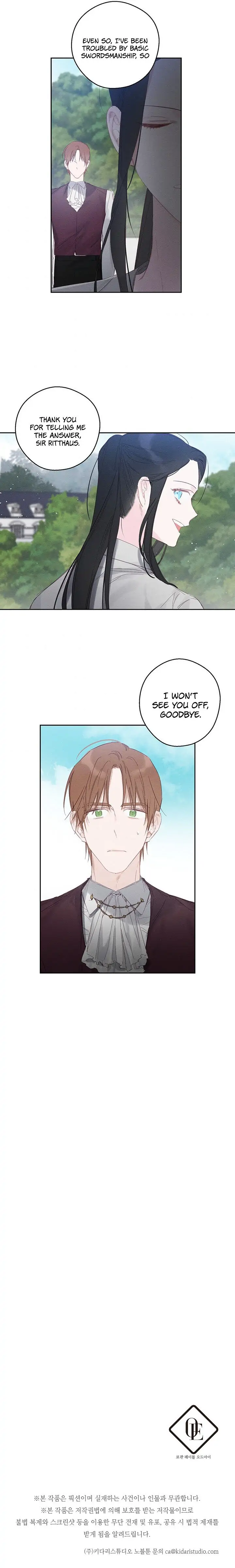Let’s Hide My Younger Brother First Chapter 6 - Page 16
