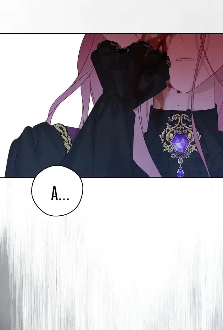 Let’s Hide My Younger Brother First Chapter 60 - Page 53