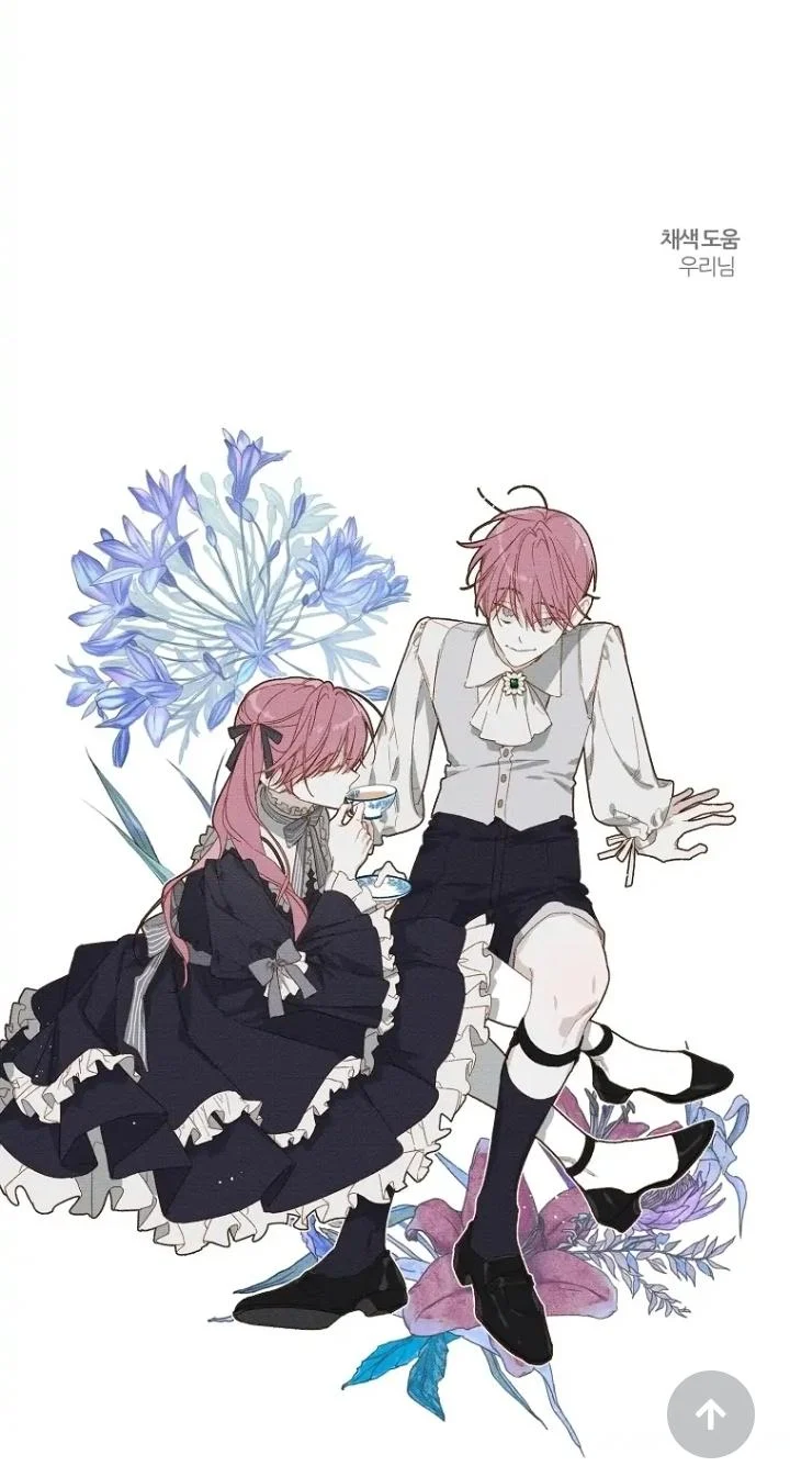 Let’s Hide My Younger Brother First Chapter 60 - Page 58
