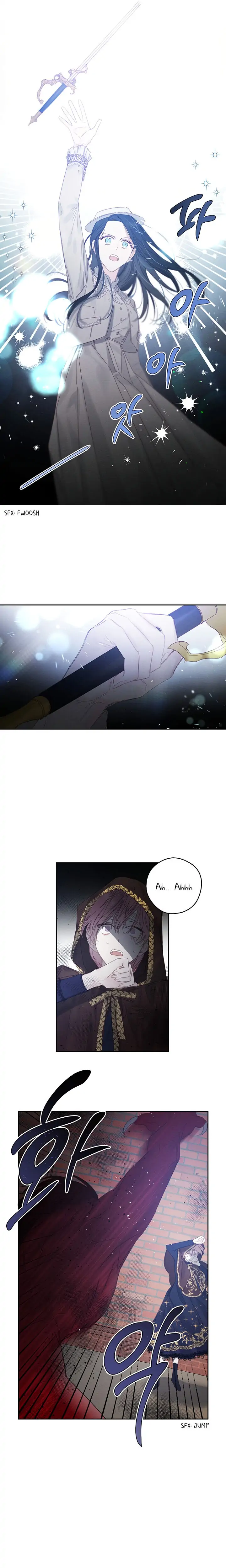 Let’s Hide My Younger Brother First Chapter 7 - Page 17